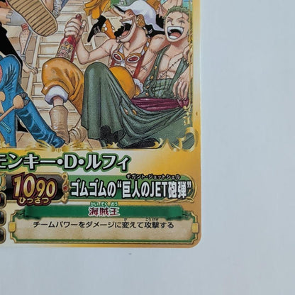 One Piece Monkey D. Luffy PJ-011-WPR Jump limited solo card in protective sleeve from Japan import