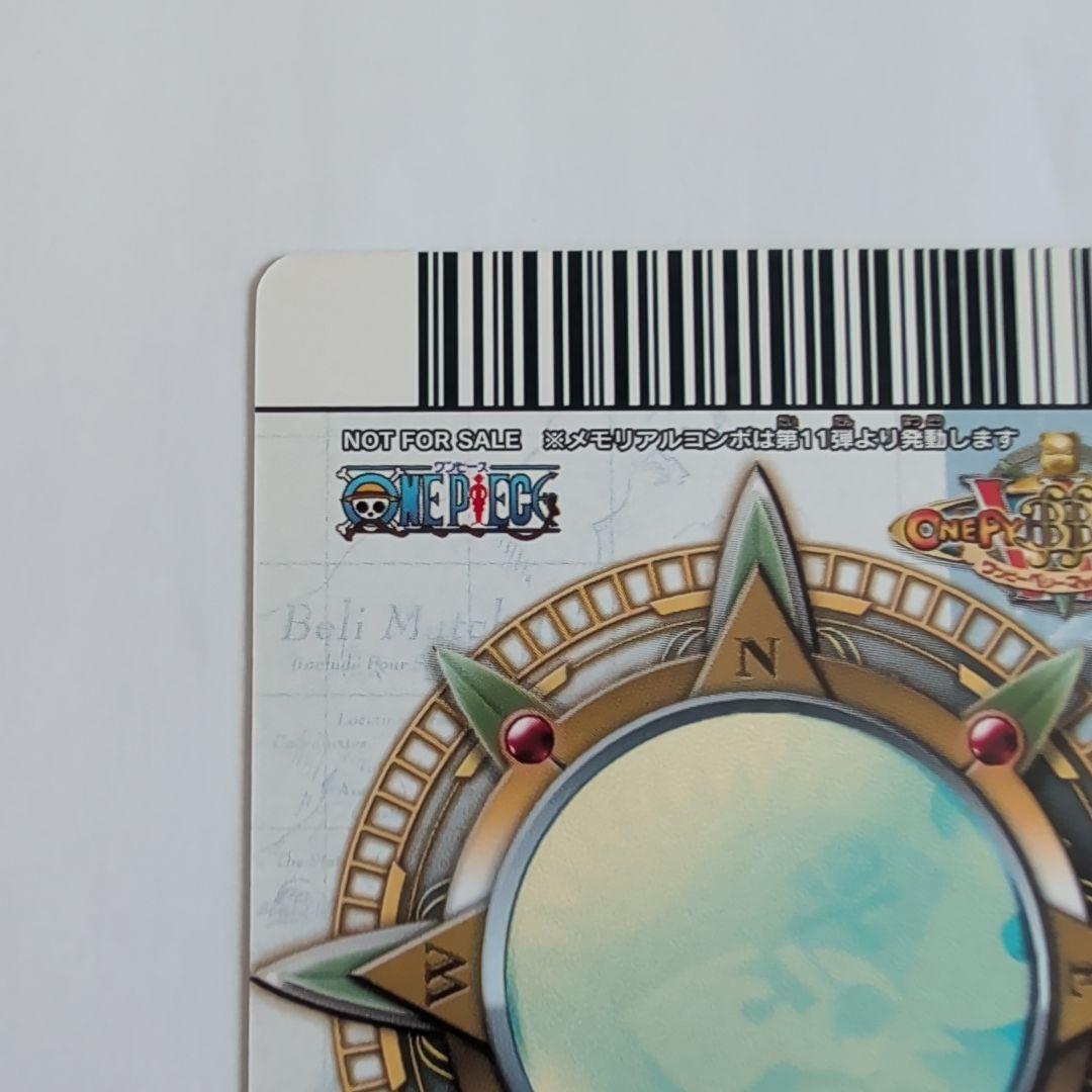 One Piece Monkey D. Luffy PJ-011-WPR Jump limited solo card in protective sleeve from Japan import
