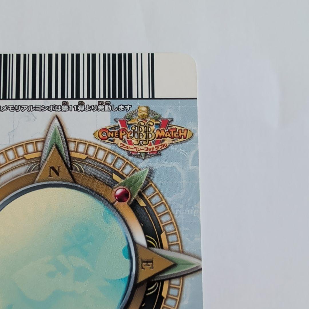 One Piece Monkey D. Luffy PJ-011-WPR Jump limited solo card in protective sleeve from Japan import