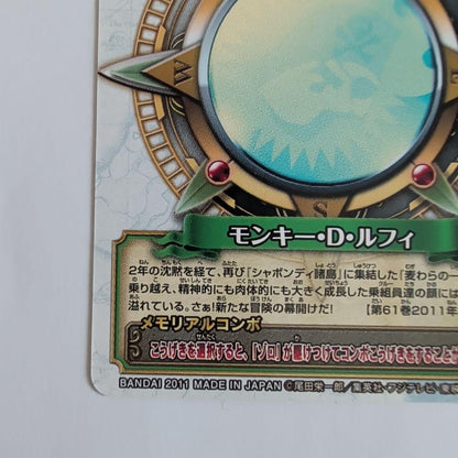 One Piece Monkey D. Luffy PJ-011-WPR Jump limited solo card in protective sleeve from Japan import