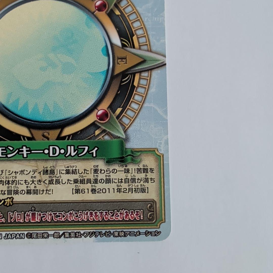 One Piece Monkey D. Luffy PJ-011-WPR Jump limited solo card in protective sleeve from Japan import