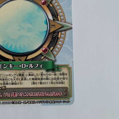 One Piece Monkey D. Luffy PJ-011-WPR Jump limited solo card in protective sleeve from Japan import