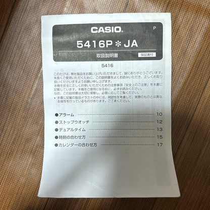 Casio G-Shock Music Night Tokyo Model AW-500MNT-1AJR Analog-Digital Watch — Japan Import