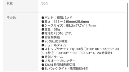 Casio G-Shock Music Night Tokyo Model AW-500MNT-1AJR Analog-Digital Watch — Japan Import