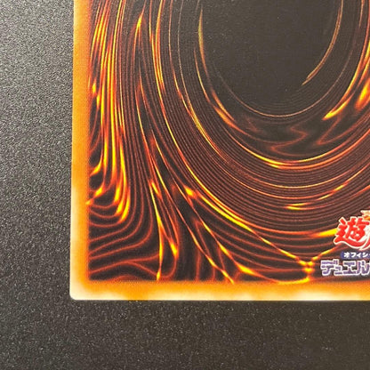Yu-Gi-Oh Chaos Soldier of the Beginning Ultimate Rare Relief card Japan import in protective sleeve