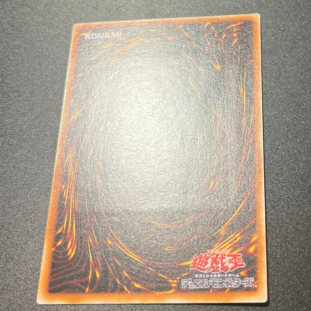 Yu-Gi-Oh Chaos Soldier of the Beginning Ultimate Rare Relief card Japan import in protective sleeve
