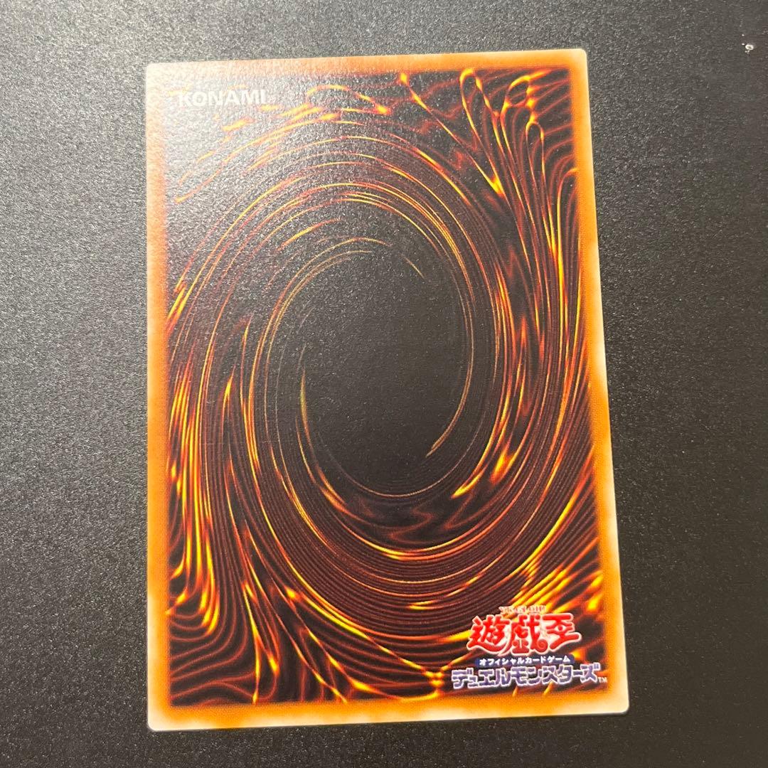 Yu-Gi-Oh Chaos Soldier of the Beginning Ultimate Rare Relief card Japan import in protective sleeve