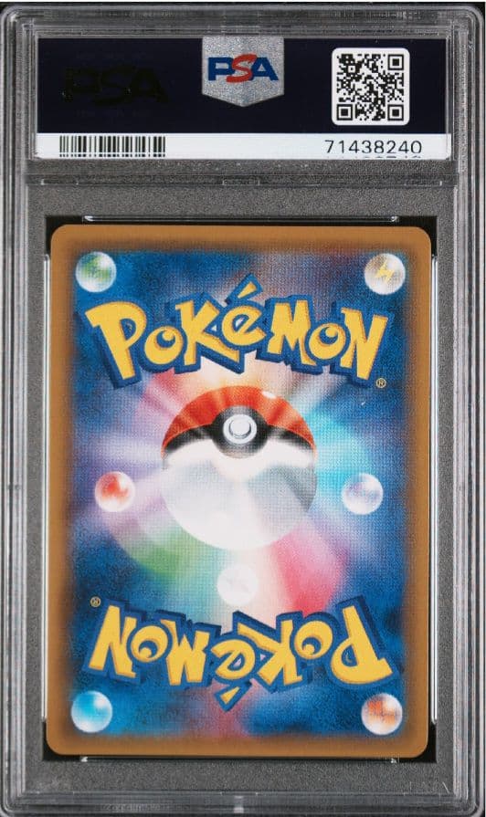 Bandai Pokémon Mewtwo GX PSA9 Shiny Super Rare SSR card number 219/150 from Sun & Moon series