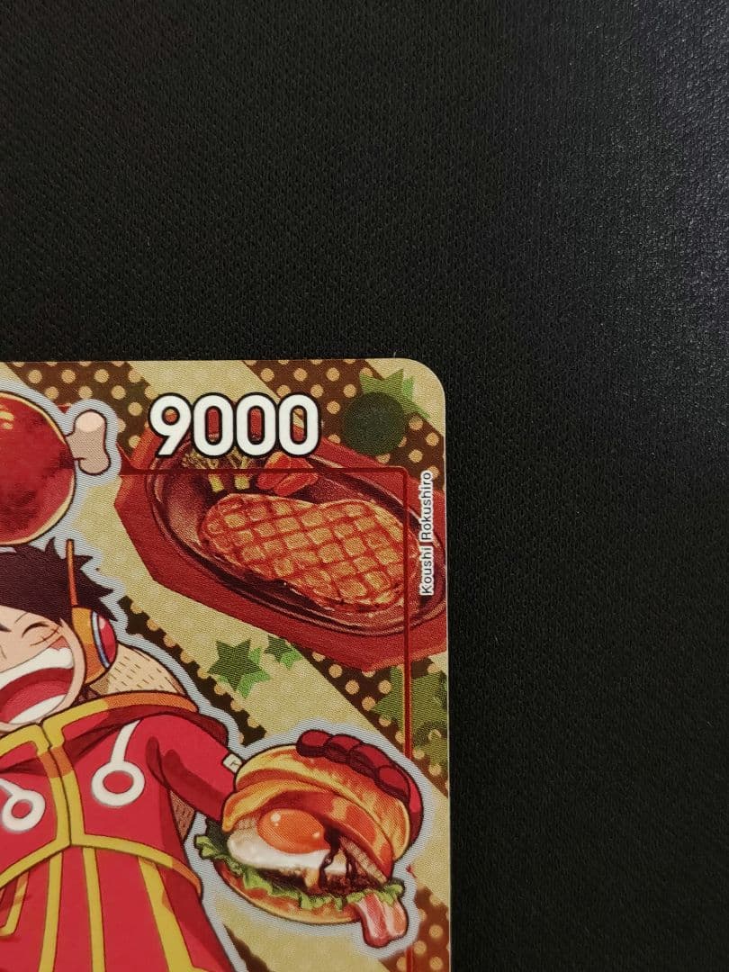 Bandai Monkey D. Luffy promotional card P-080 from 24-25 Card Game Fest Japan edition
