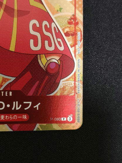 Bandai Monkey D. Luffy promotional card P-080 from 24-25 Card Game Fest Japan edition