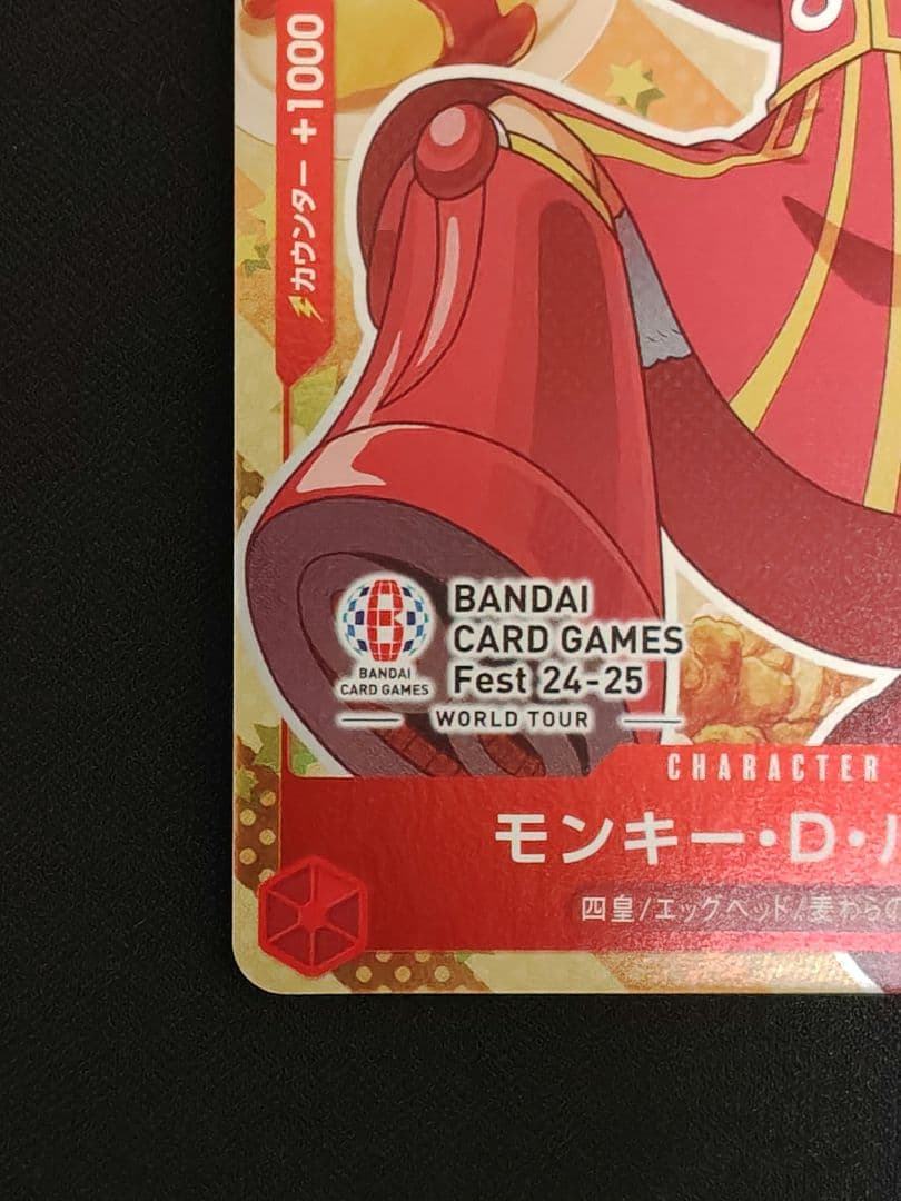 Bandai Monkey D. Luffy promotional card P-080 from 24-25 Card Game Fest Japan edition