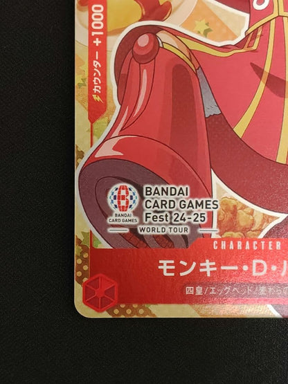 Bandai Monkey D. Luffy promotional card P-080 from 24-25 Card Game Fest Japan edition