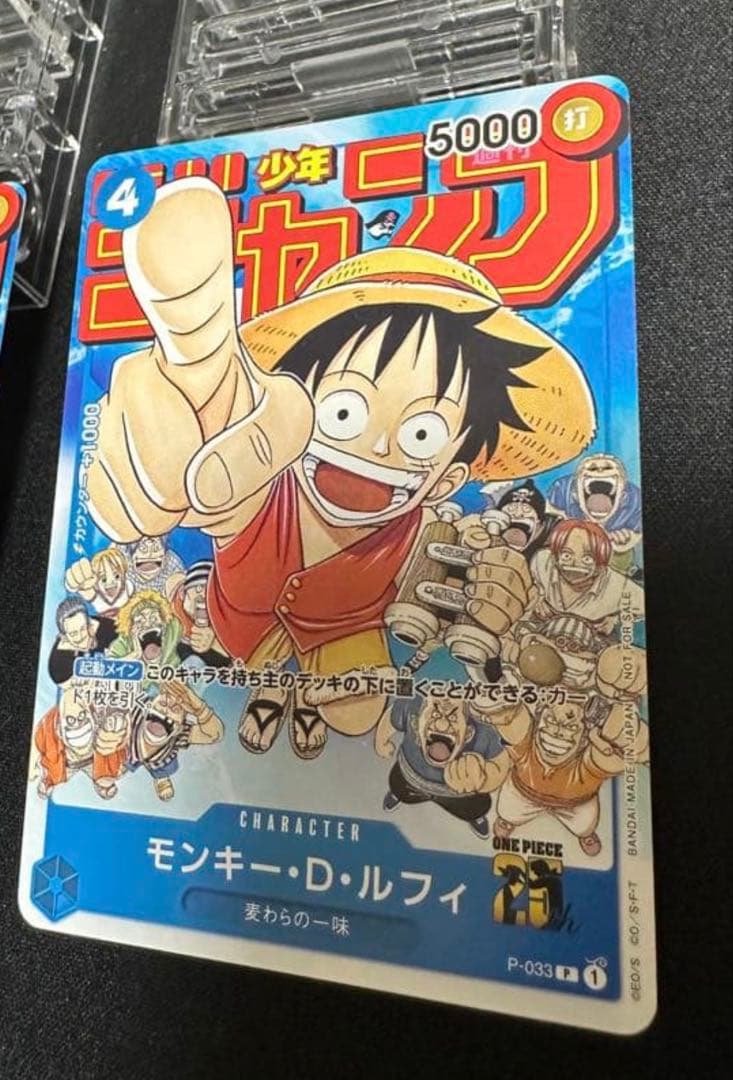 One Piece Monkey D. Luffy P-033 Promoter Card featuring Strike attribute and 5000 power