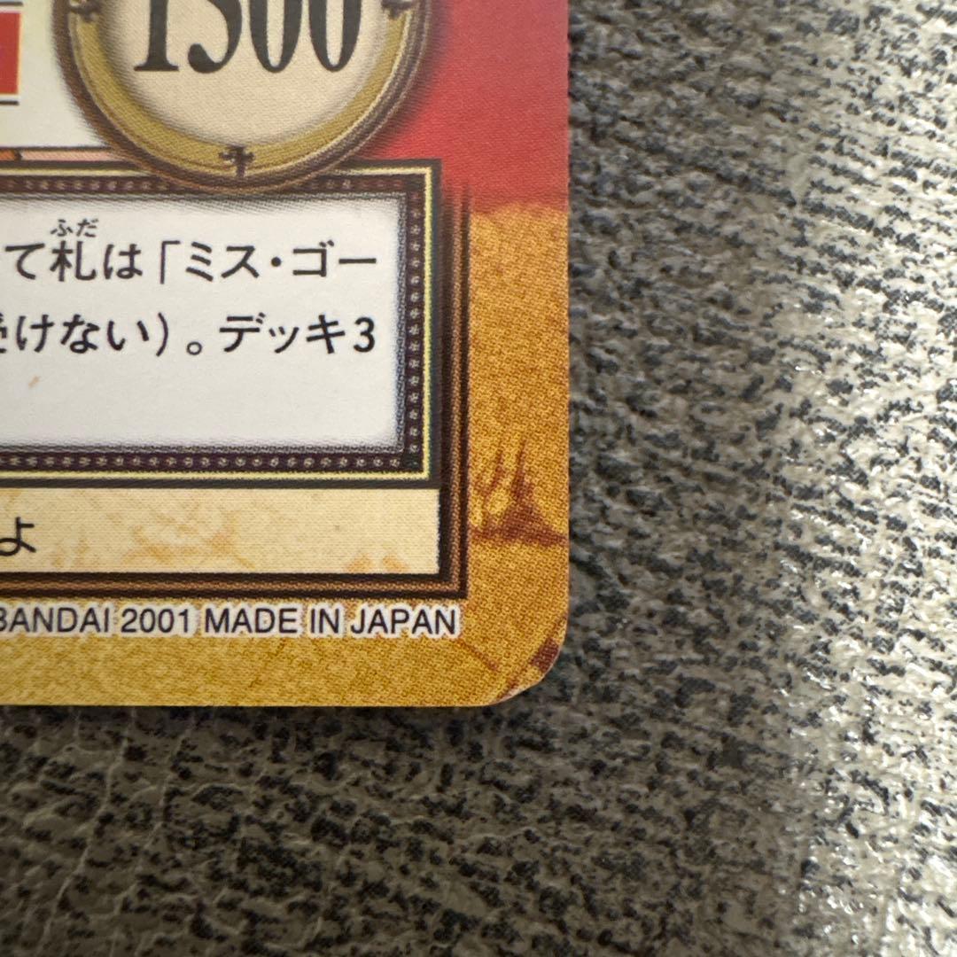 Bandai One Piece Hypert Battle Carddass Ace card model C513 from Japan import