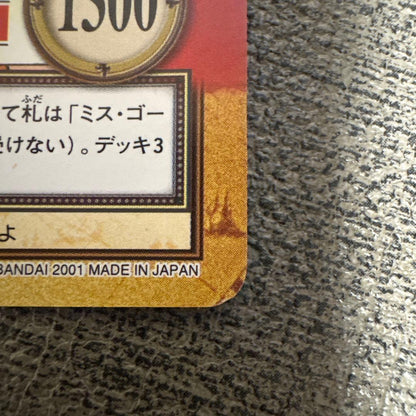 Bandai One Piece Hypert Battle Carddass Ace card model C513 from Japan import