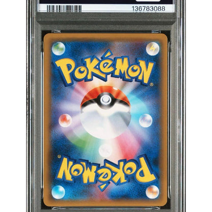 Pokemon PSA9 Pikachu Promo 001 Full Art Sword & Shield 2019 card in PSA case from Japan