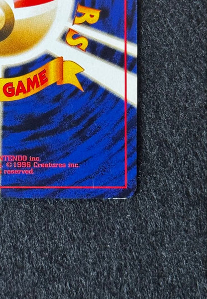 Nintendo Fushigibana Lv.67 Rare Pokemon card from first edition expansion pack, Japan import, showing front of card
