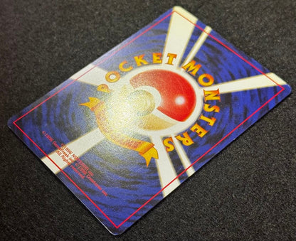 Nintendo Fushigibana Lv.67 Rare Pokemon card from first edition expansion pack, Japan import, showing front of card