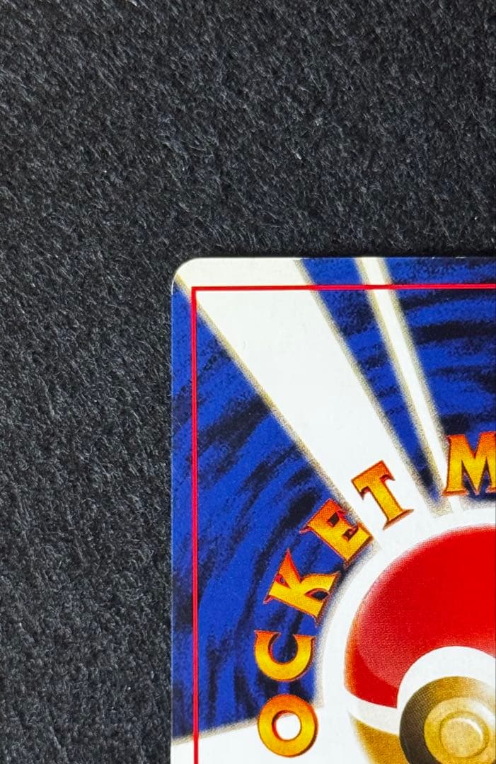Nintendo Fushigibana Lv.67 Rare Pokemon card from first edition expansion pack, Japan import, showing front of card