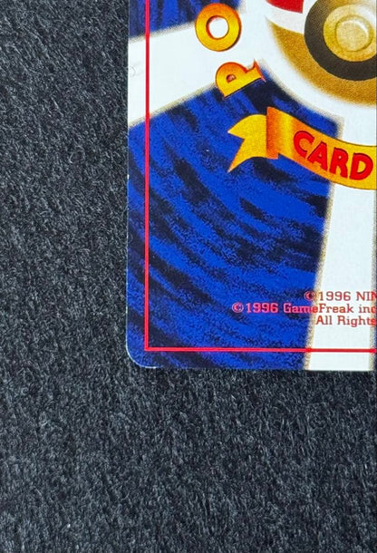 Nintendo Fushigibana Lv.67 Rare Pokemon card from first edition expansion pack, Japan import, showing front of card