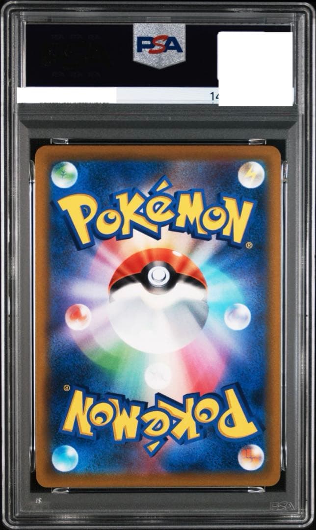 Pokemon Charizard VSTAR Hyper Rare PSA 10 trading card from Star Birth set Japan import