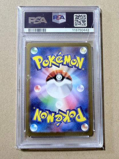 Pokemon Card Brand Rescueex Charizard ex SAR Model 151 PSA9 graded PSA9 Japan import