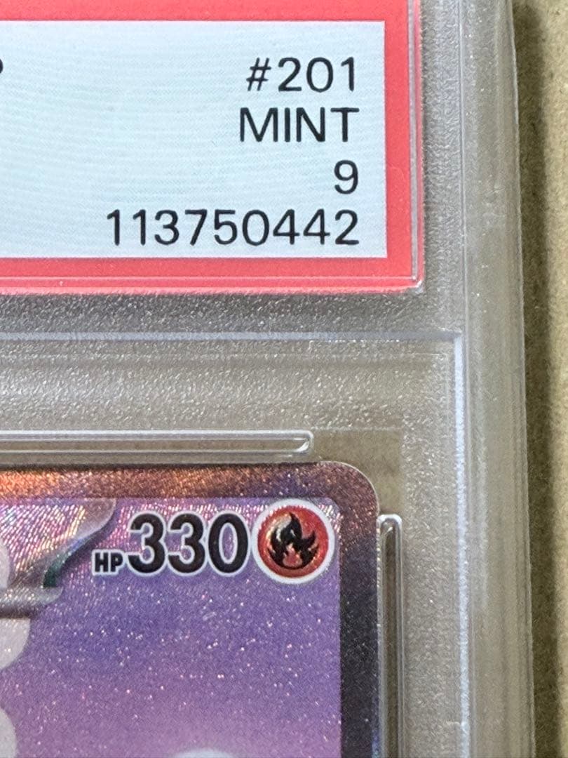 Pokemon Card Brand Rescueex Charizard ex SAR Model 151 PSA9 graded PSA9 Japan import