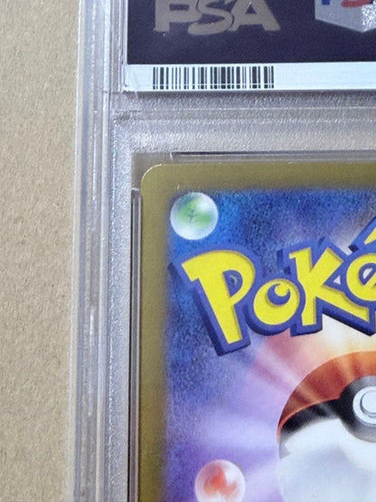 Pokemon Card Brand Rescueex Charizard ex SAR Model 151 PSA9 graded PSA9 Japan import