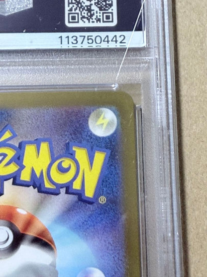Pokemon Card Brand Rescueex Charizard ex SAR Model 151 PSA9 graded PSA9 Japan import