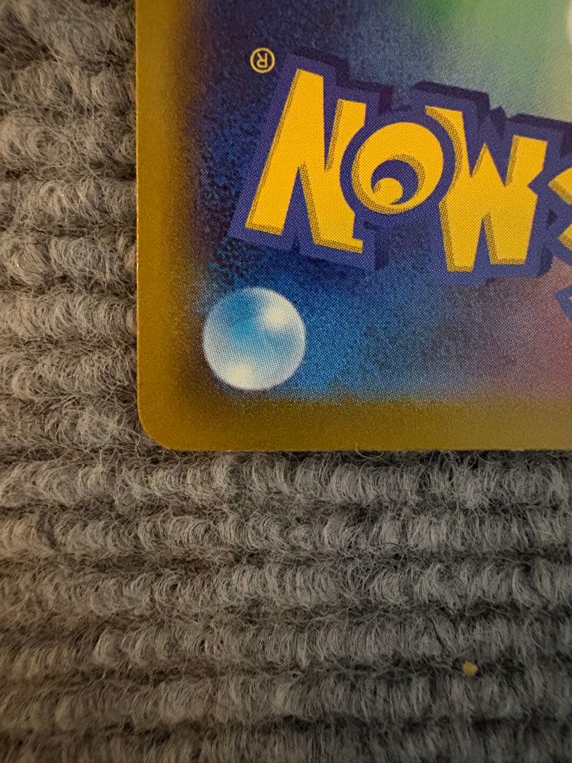 Pokemon Card Darkrai Sar Abyss Eye Japanese trading card in used but good condition stored in sleeves