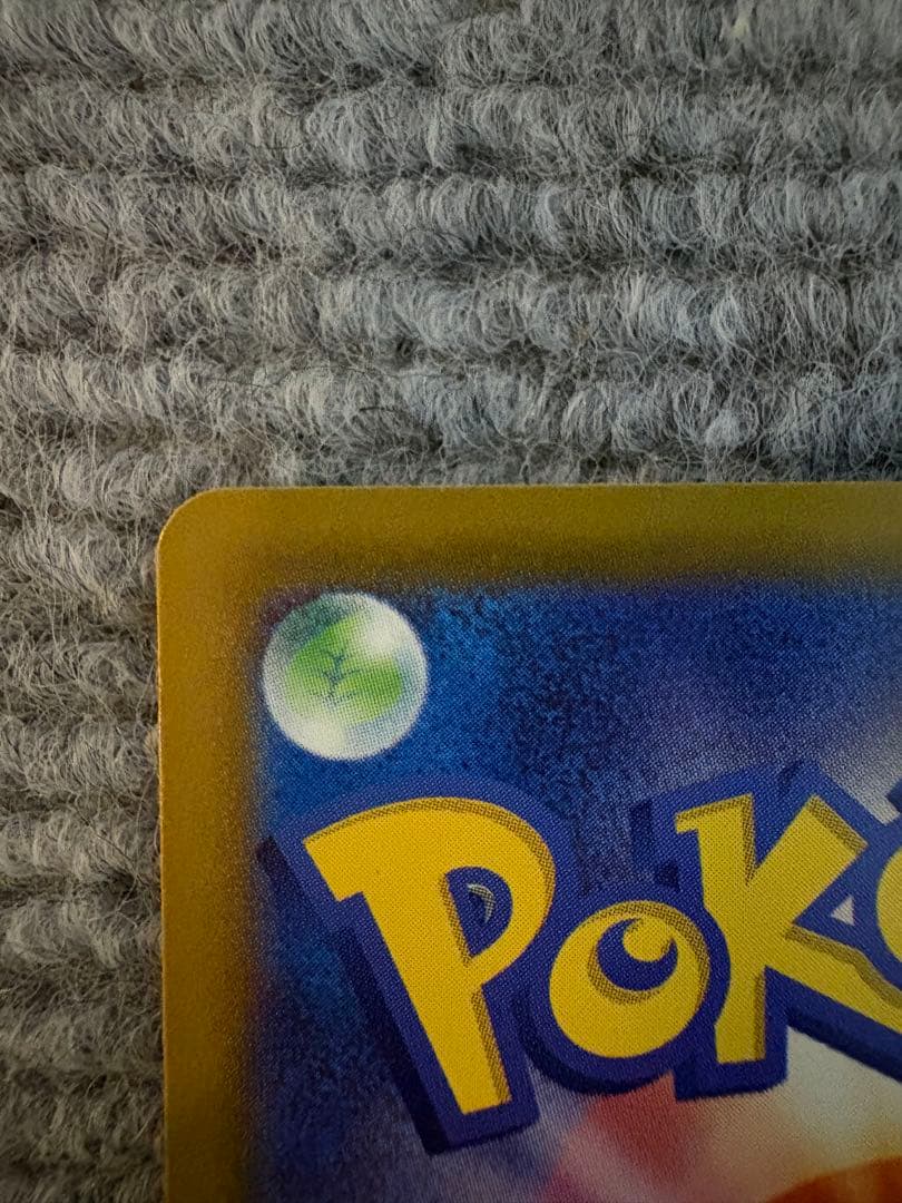 Pokemon Card Darkrai Sar Abyss Eye Japanese trading card in used but good condition stored in sleeves