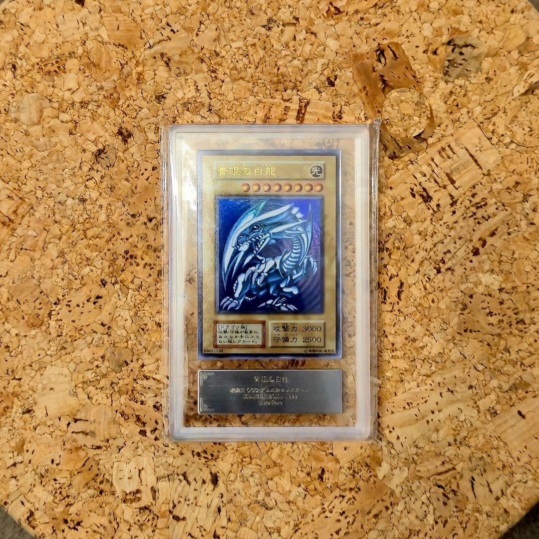 Blue-Eyes White Dragon ARS7 Grade 7 Yu-Gi-Oh trading card with certificate and magnet screw down