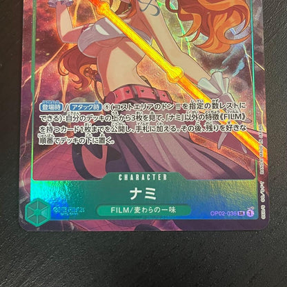 One Piece Nami OP02-036 Parallel Card from the Card Collection series featuring Nami character