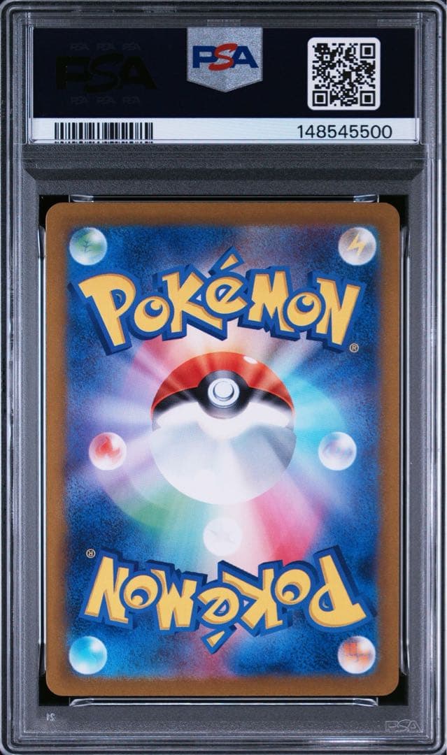 Pokemon PSA10 Nanjamo SR Clay Burst 091/071 Japan Import graded card in protective sleeve