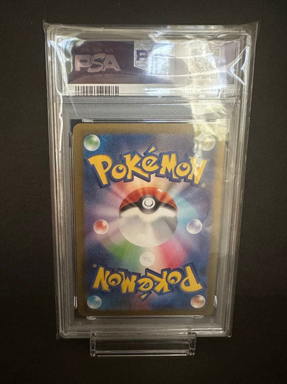 Pokemon PSA10 Nanjamo SR Clay Burst 091/071 Japan Import graded card in protective sleeve