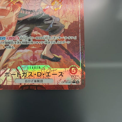 One Piece Trading Card Game Portgas D. Ace Leader Parallel Battle Time card by Bandai Japan import