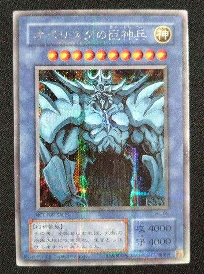 Yugioh Obelisk The Tormentor G4-02 Secret Rare card second set Japan import in mint condition