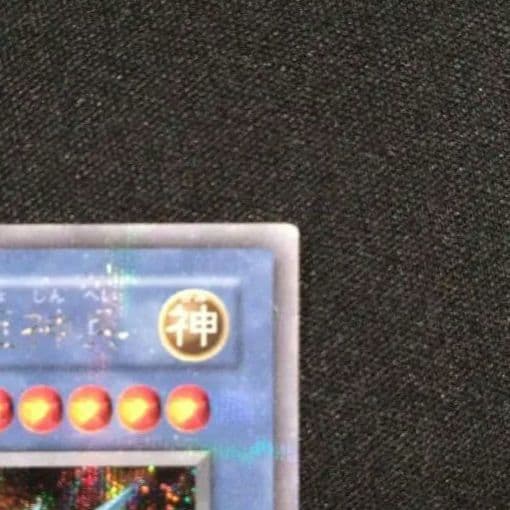Yugioh Obelisk The Tormentor G4-02 Secret Rare card second set Japan import in mint condition