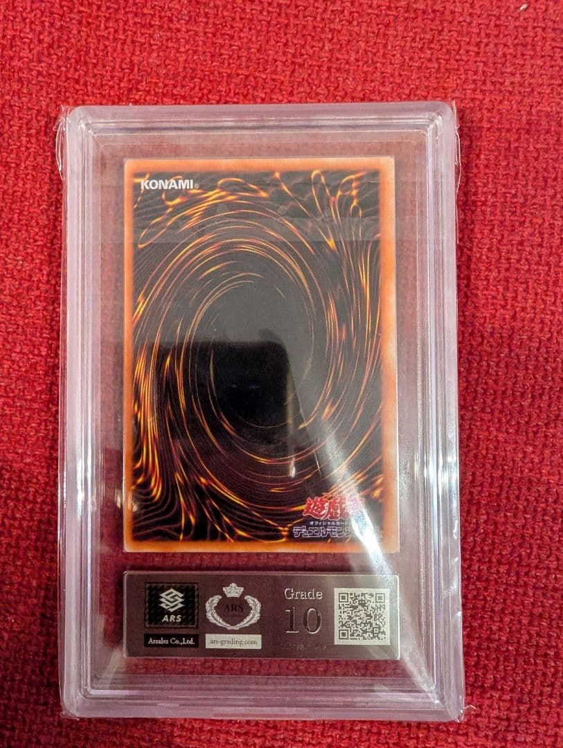 1999 Archer Fusion Starter Box super rare card graded 10 by ARS TCG with authentication document