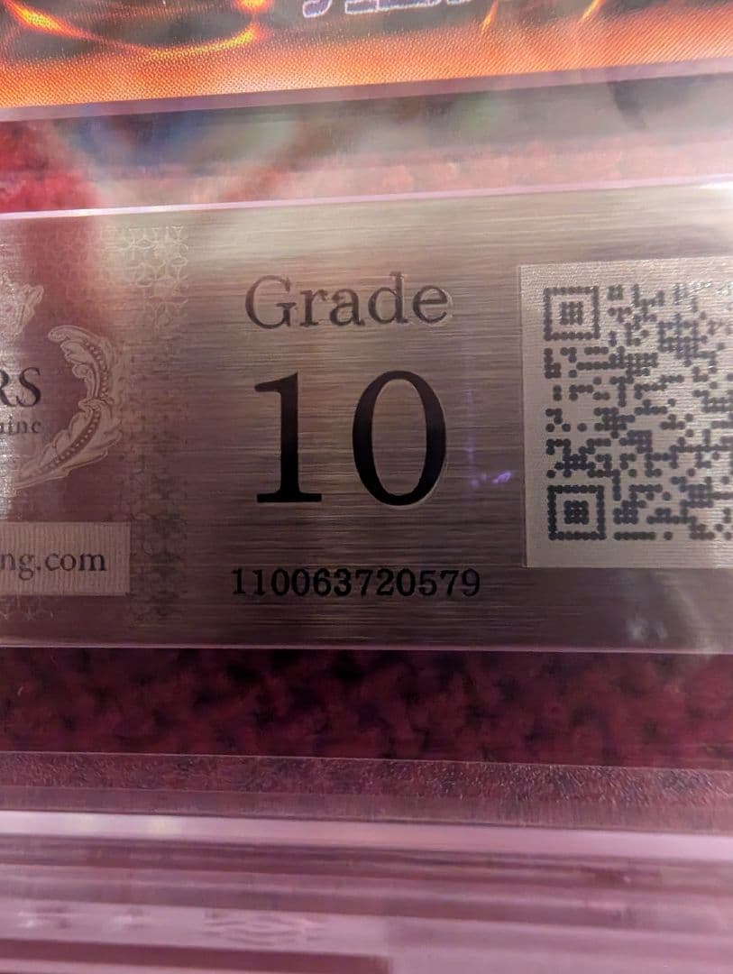 1999 Archer Fusion Starter Box super rare card graded 10 by ARS TCG with authentication document