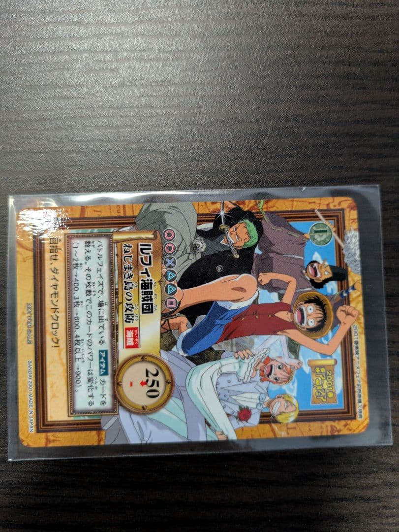Bandai One Piece Carddass Hyper Battle Monkey D. Luffy C-T2 rare trading card from Japan with visible wear