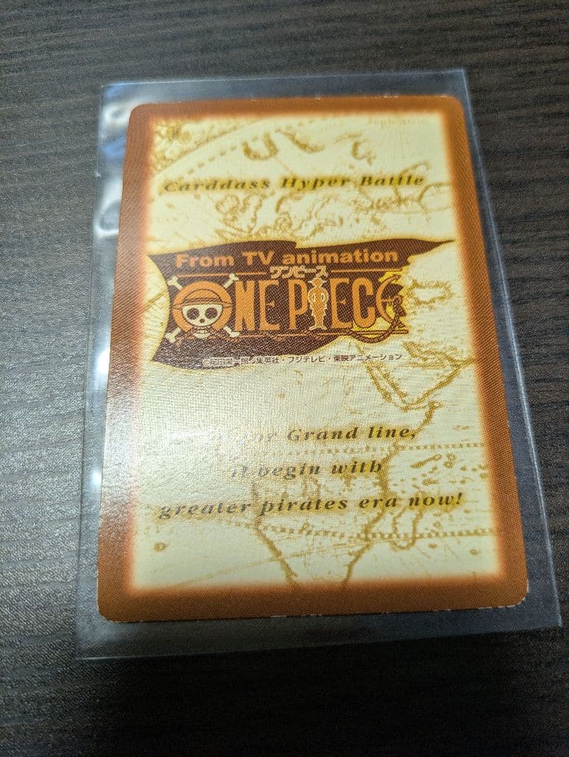 Bandai One Piece Carddass Hyper Battle Monkey D. Luffy C-T2 rare trading card from Japan with visible wear