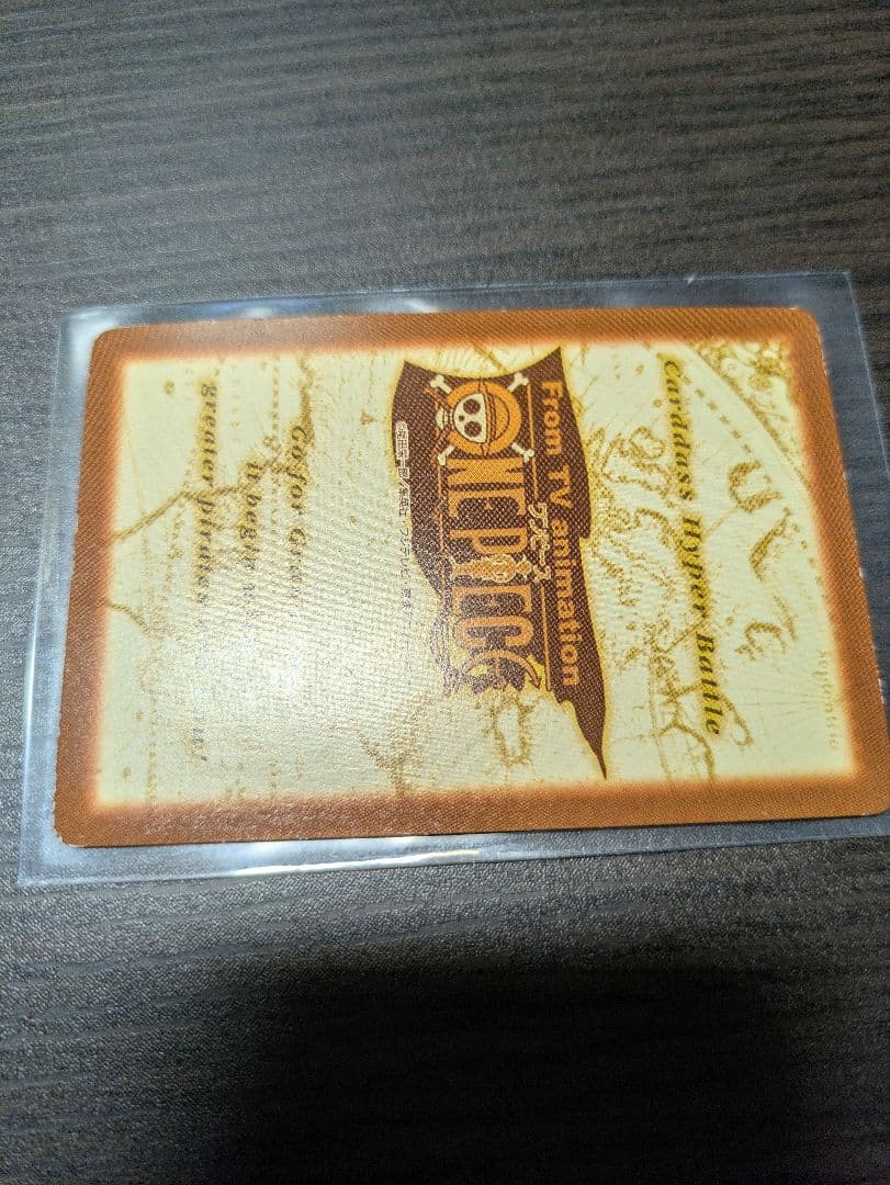 Bandai One Piece Carddass Hyper Battle Monkey D. Luffy C-T2 rare trading card from Japan with visible wear