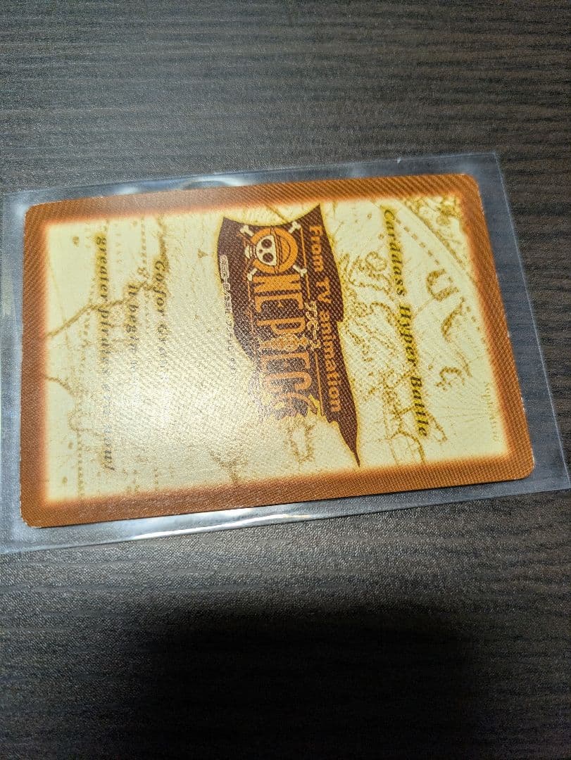 Bandai One Piece Carddass Hyper Battle Monkey D. Luffy C-T2 rare trading card from Japan with visible wear