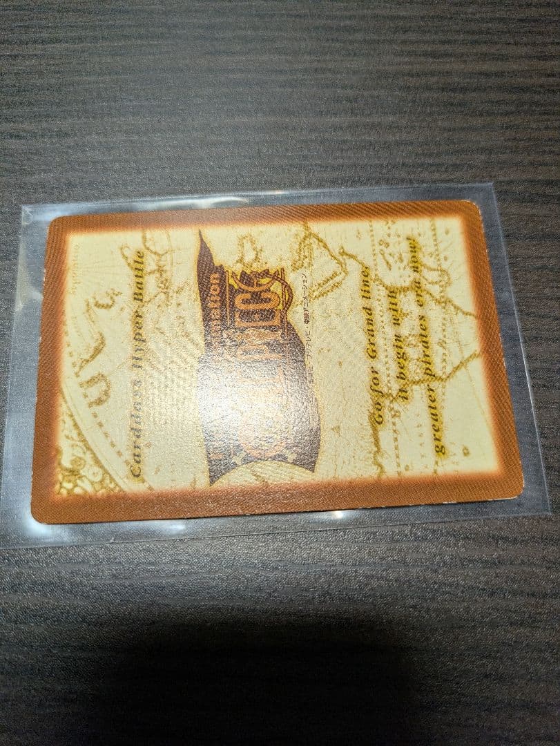 Bandai One Piece Carddass Hyper Battle Monkey D. Luffy C-T2 rare trading card from Japan with visible wear
