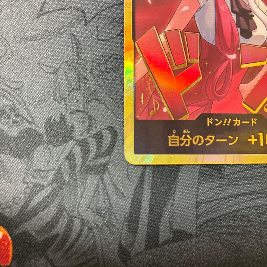 One Piece Game Heroes Edition Otama Gold Don Parallel Card stored in a protective sleeve
