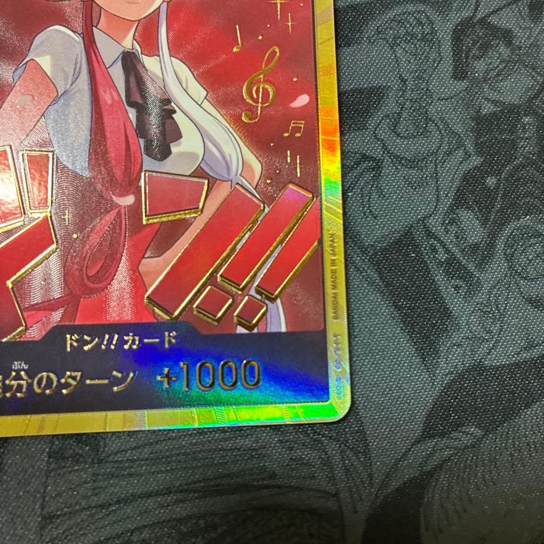 One Piece Game Heroes Edition Otama Gold Don Parallel Card stored in a protective sleeve