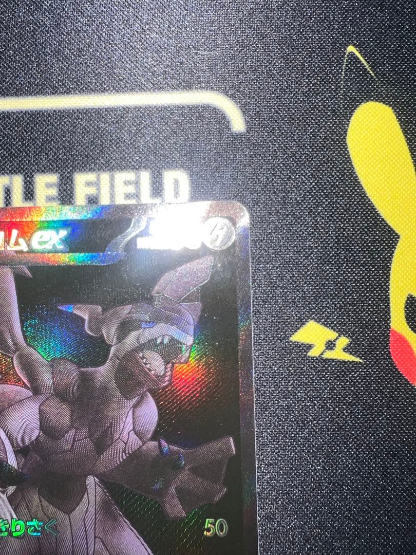 Pokemon Zacian ex BWR SV11B Black Bolt 174/086 trading card Japan import in black color