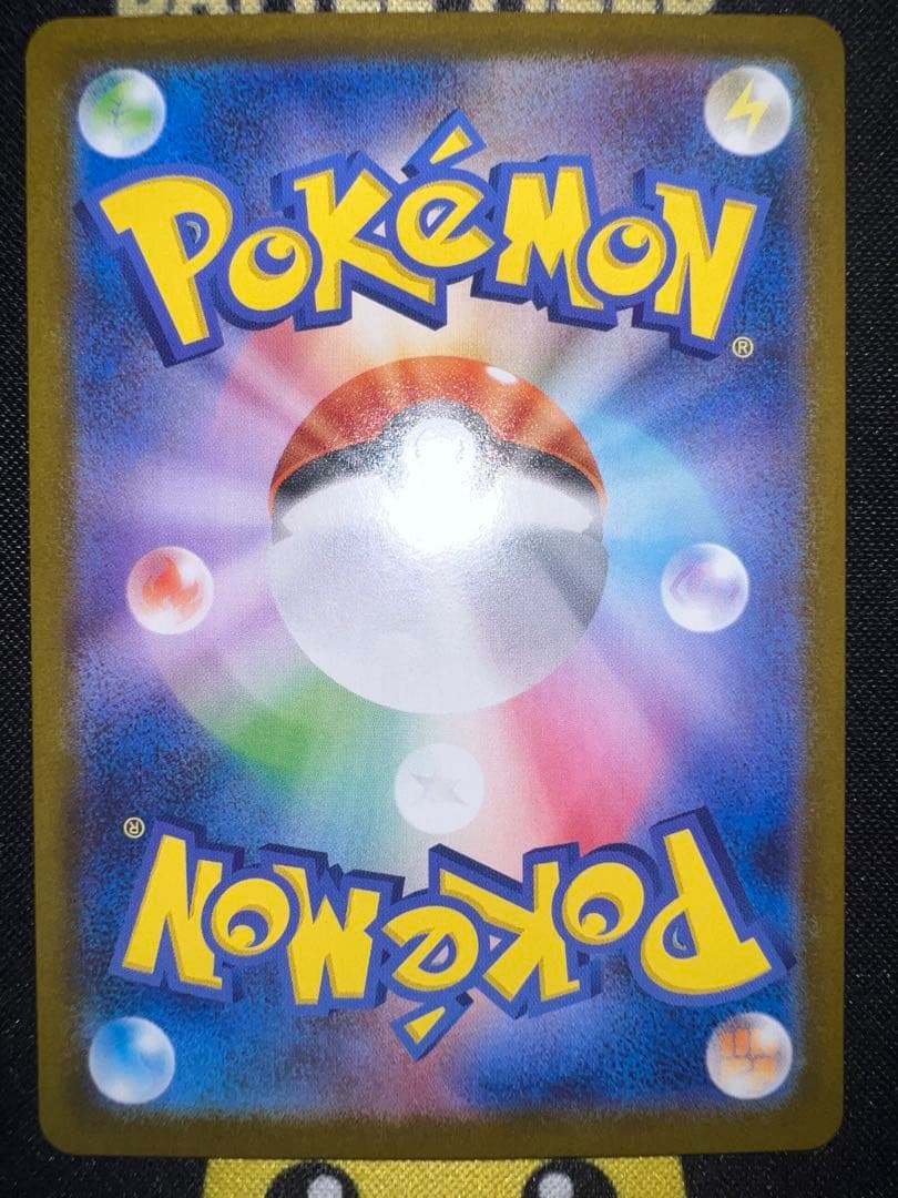 Pokemon Zacian ex BWR SV11B Black Bolt 174/086 trading card Japan import in black color