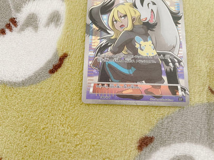 Pokémon Card Ghostly Sister SR Japan Import showing front with surface scuffing and small white spot on top back